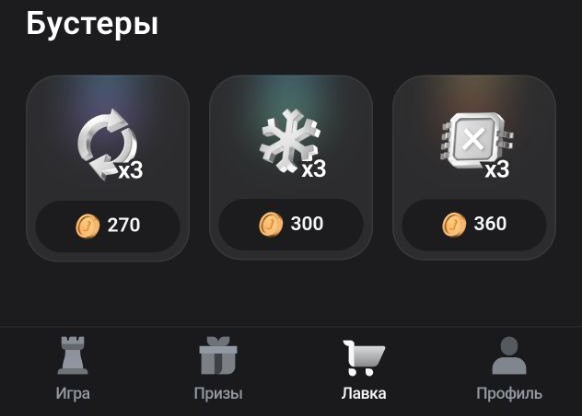 kvizi bustery t bank